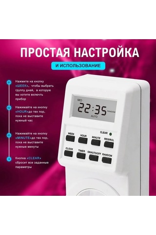 Ulzyvf Ev Aletleri İçin Programlanabilir 2'li Akıllı Priz Zamanlayıcı