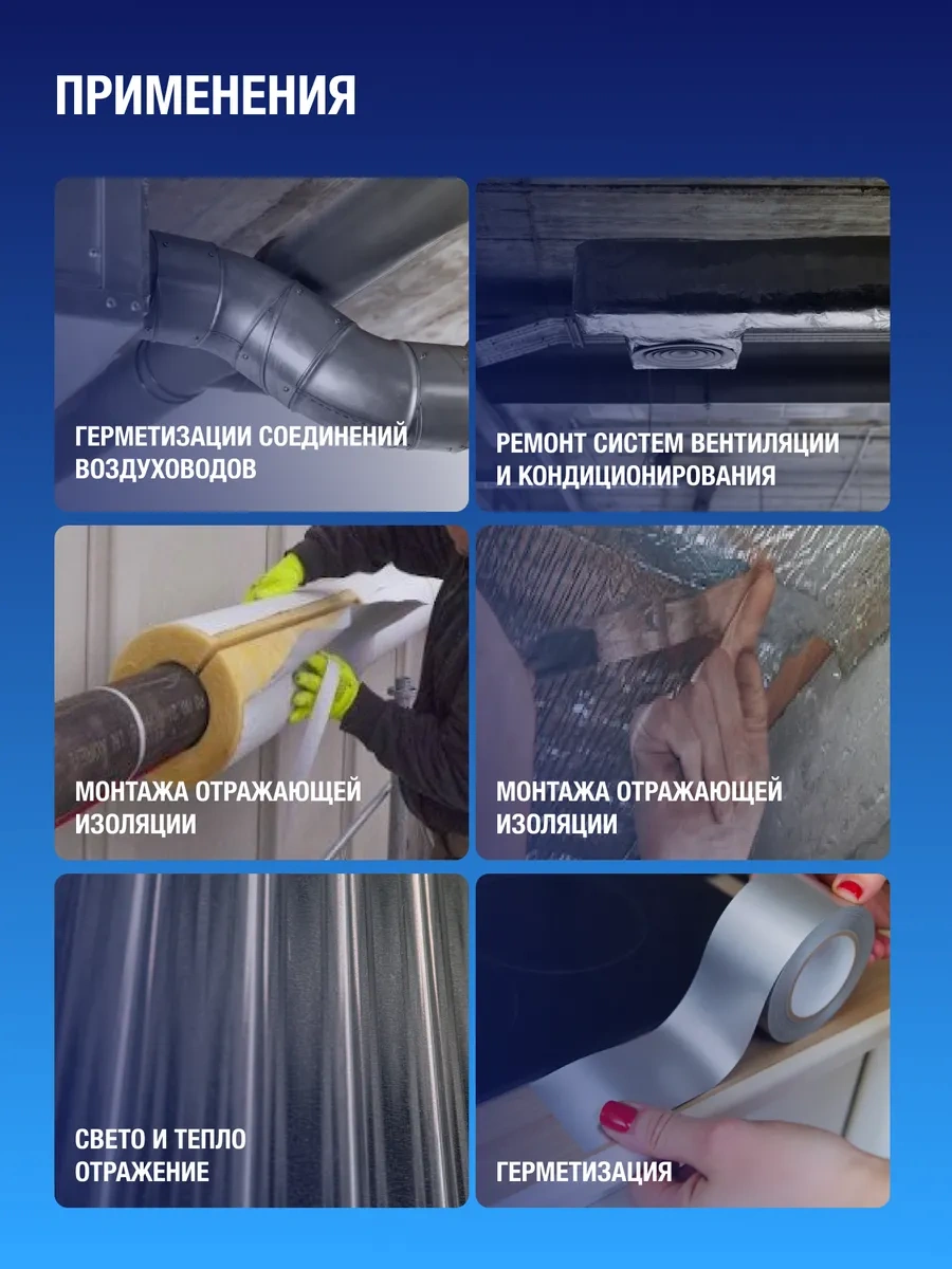 Gluedo Alüminyum Bant Folyo Yapışkan Bant, Isıya Dayanıklı 315258399