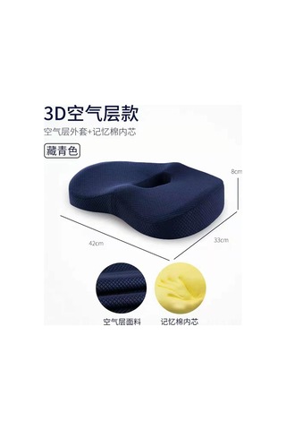 Wezone Ofis Koltuk Yastığı: Bel Ve Kalça Koruyucu Hafıza Pamuklu Yumuşak Dönüşlü, Lacivert, 42x33x8 Cm - Ev Ve Ofis Kullanıma Ideal Konfor