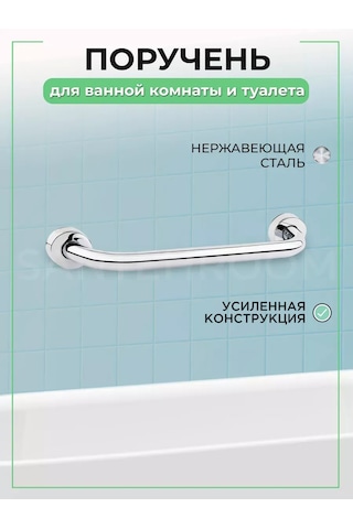 Potato Yaşlılar İçin Banyo Metal Tutacak Translated To: Yaşlılar İçin Banyo Metal Tutma Kolu 99528224 Gri