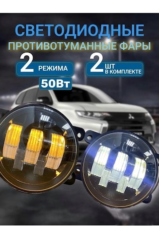 Led Company Arabalar İçin Evrensel Led Sis Farları 152412588