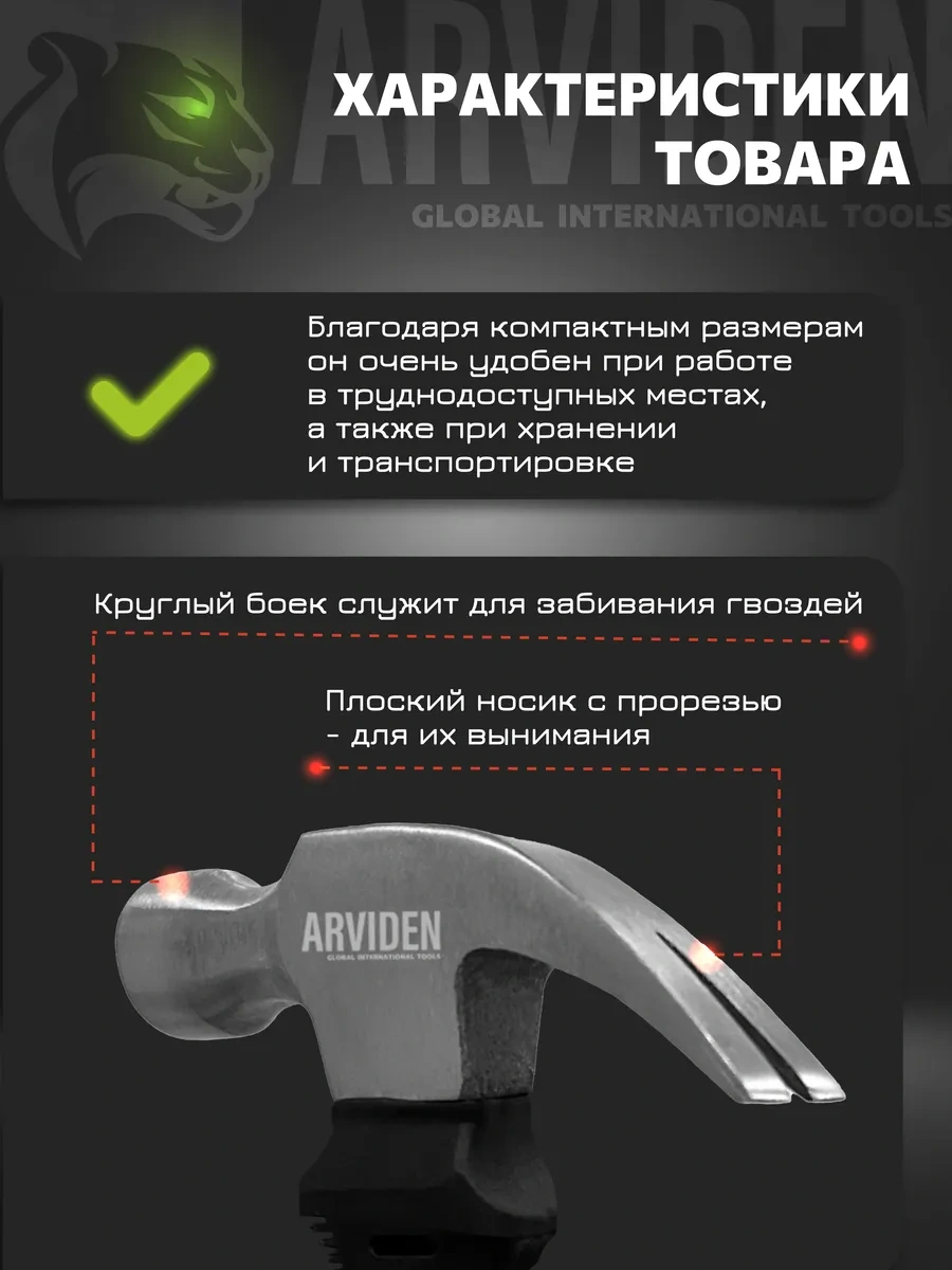 Arvıden Minik Testere 225 G 281816114