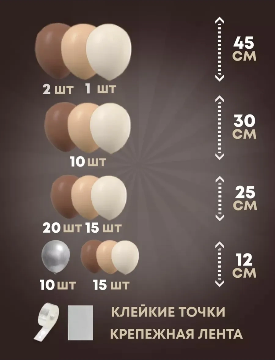 Galerea Prazdnıka Doğum Günü İçin Fotoğraf Köşesi Balonları 225086952 GÜMÜŞ