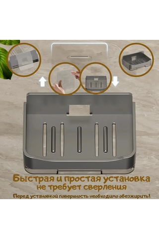 Qingmipy Duvar Takılı Sabun Tutucu, Su Akış Delikleri Ve Taşınabilir Gövde İle Banyo/mutfak, Abs Plastik, Beyaz Beyaz