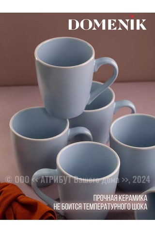 Domenik Kupa Seti Scandy Blue 355 Ml 4 Adet. 250239592 Açık Mavi