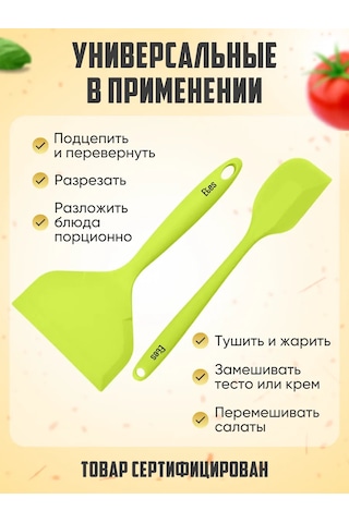 Etes Mutfak Silikon Spatulalar Seti 423205549 Yeşil