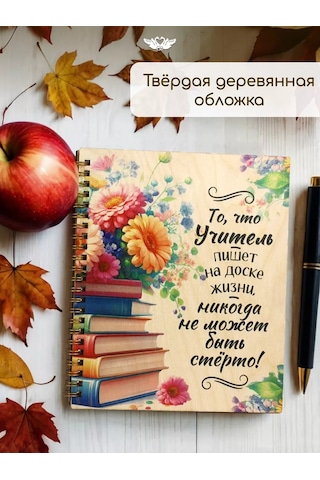 Kanysevy Öğretmene 1 Eylül Ve Öğretmenler Günü Hediyesi Günlük Planlayıcı 196222105 Mavi