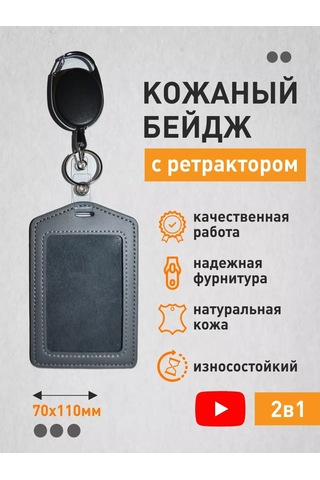 Bıg Home Deri Geçiş Kartı Tagı 180516126