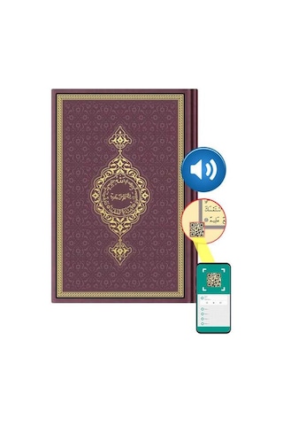 Hafız Boy Termo Deri Kuran-I Kerim (Bordo. Mühürlü) N11.2040