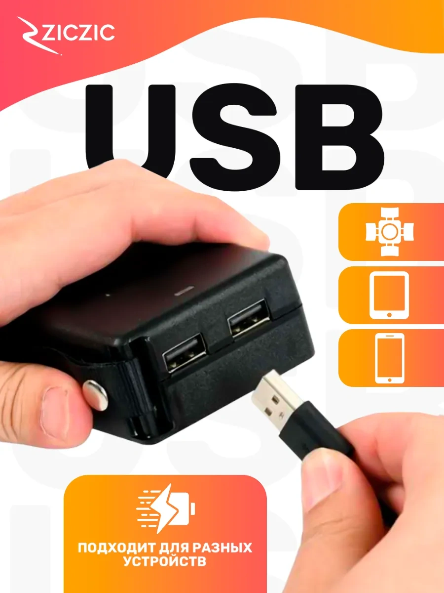 Ziczic Pil İçin Evrensel Usb Adaptör 304513251