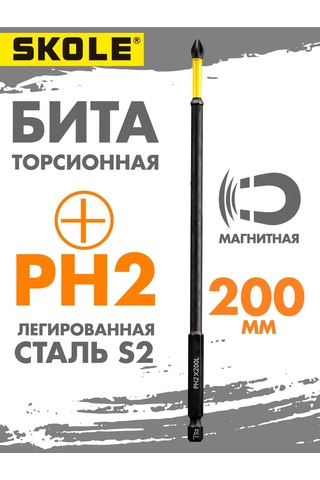 Skole Ph2 200 Mm Manyetik Uzun Darbeli Tornavida Ucu 397495703