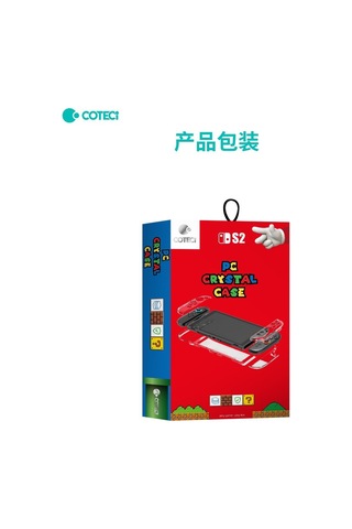 Oyun Aracı Konsol Kılıfı Cihaz Kapağı Coteci Nintendo Switch 2 Darbeye Dayanıklı Pc Koruyucu Kılıf