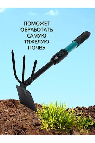 Alis Mix Bahçe Kazığı 240162764