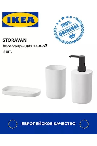 Ikea Ikea Storavan Banyo Seti 168782616 Beyaz