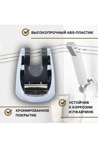 Thermofix Duş Askısı H-102 156668844 Krom