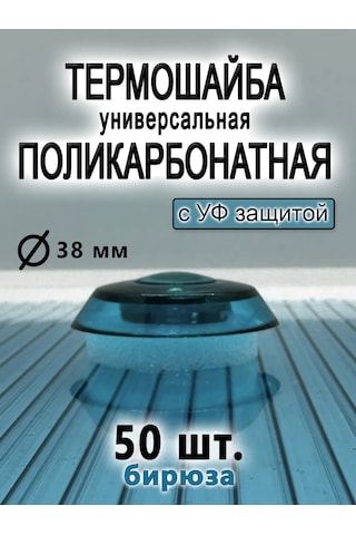 Kit-kot Polikarbonat İçin Evrensel Turkuaz Termal Tabak 244921355