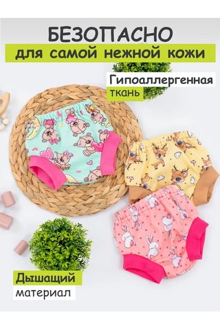 Ivanovo Kids Yenidoğanlar İçin Bezi Altı Külot Seti 3 Ad 341622392 Pembe