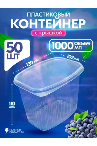 Ecopakplast Tek Kullanımlık Plastik Kapaklı Kaplar 250 Ml 50 Adet 126040407 Beyaz