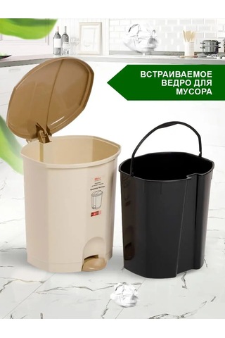 Elfplast İç Hazneli Çöp Kovası 143379921 Siyah