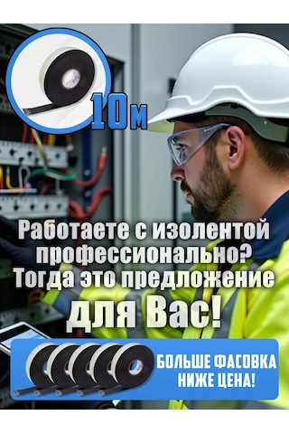 Oxion Kendinden Yapışkanlı Masifiagnostik Elektrik Bandı Takımı 5'li 10m 22mm 0.76mm 314916717