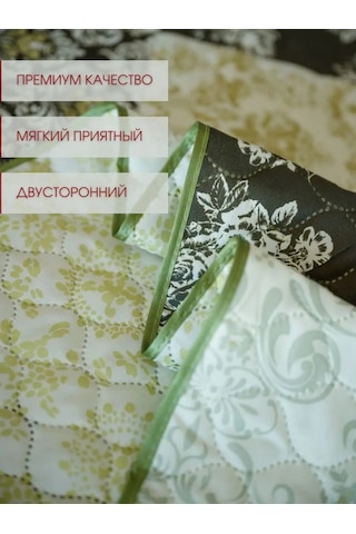 Marianna Elegant 200x220 Yatak Ve Kanepe İçin Örtü 65488823 Yeşil