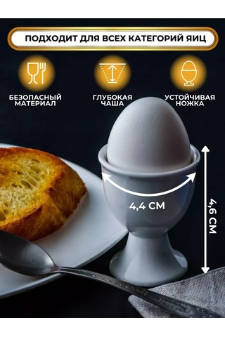 Only Hıts 4'lü Yumurta Standı 245631602 Beyaz