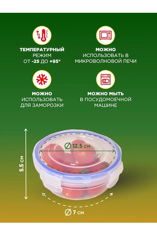 Gds Comfort 400 Ml Yuvarlak Plastik Gıda Saklama Kapları Seti, 2 Ad 326898534 Beyaz