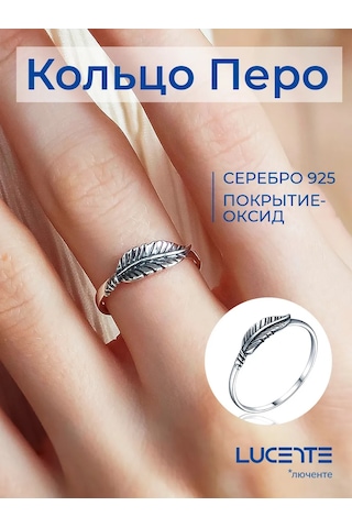 Lucente Diken Yüzük 925 Ayar Gümüş 134607714 Gri