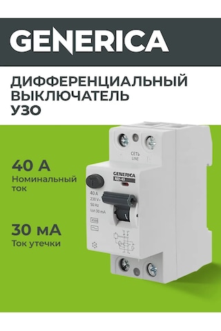Generica Kaçak Akım Rölesi Diferansiyel Vdo-1-63 2p 40a 30ma 201764645