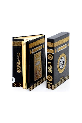 Kabe Desenli Kuranı Kerim - Sade Arapça - Orta Boy - Bilgisayar Hatlı - Kutulu