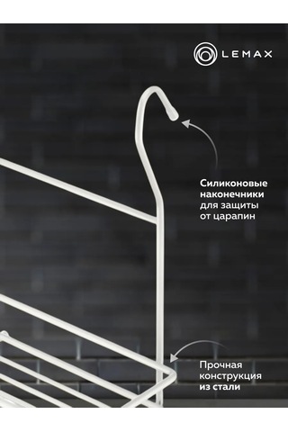 Lemax Tek Raylı Küçük Raf, Beyaz Mat 229111874 Beyaz