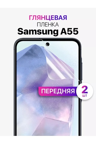 Mıxstore Samsung Uyumlu Galaxy A55 İçin Hidrojel Film 246384225