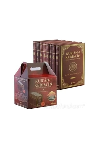 Kuranı Kerim'İn Yüce Meali Alisi Ve Tefsiri. Ömer Nasuhi Bilmen.