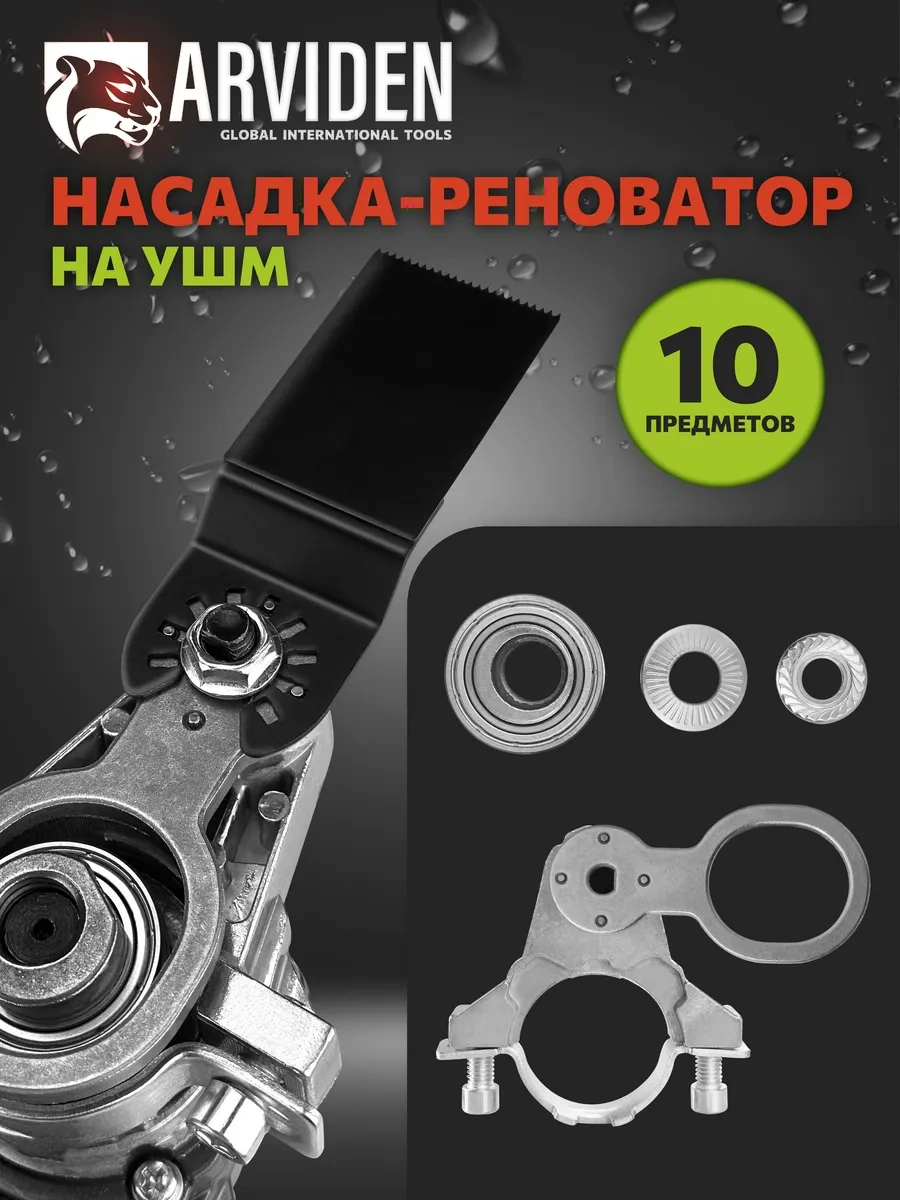 Arvıden Taşlama İçin Kapazlı Taşlama Ucu Avizesi 261292780