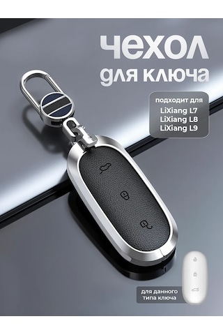 Auto The Sun Otomobil Anahtar Kılıfı 316302425