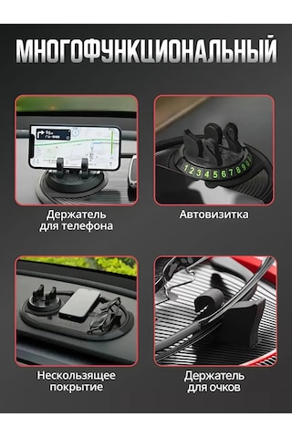 Carsword Aracınız İçin Telefon Ve Gözlük Tutucu, Araç Desteği İle Birlikte 159464529 Siyah