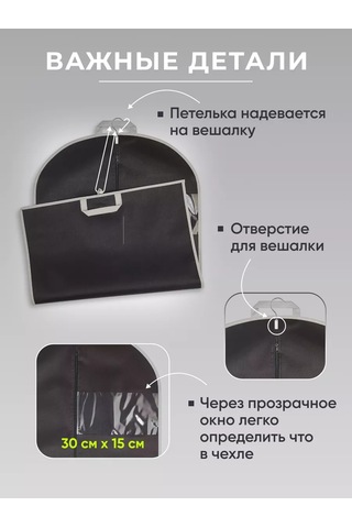 Okkey Fermuarlı Giysi Kılıfı 224057812 Siyah