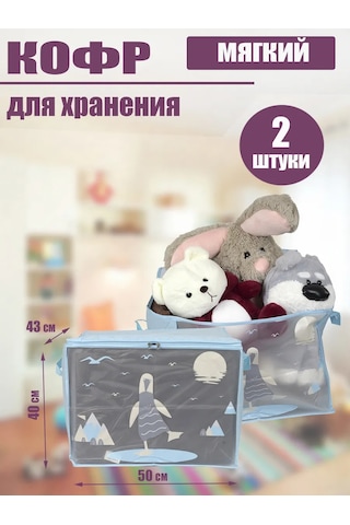 Helgahaus Eşya Ve Çamaşır Saklama Düzenleyici 277301300 Açık Mavi