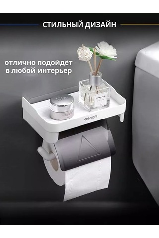 Aswei Delme İşlemi Gerektirmeyen Tuvalet Kağıdı Tutucu. 226789693 Beyaz