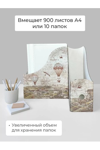 Valıant Dikey Büyük Klasör A4 Kağıt Tepsisi Kırtasiye 177204426