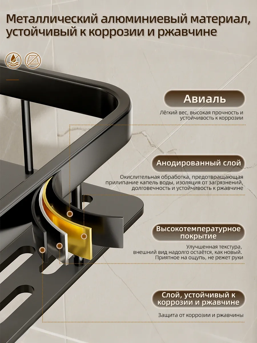 Pabk Banyo Rafı 345042722 Koyu Dişbudak Ağacı