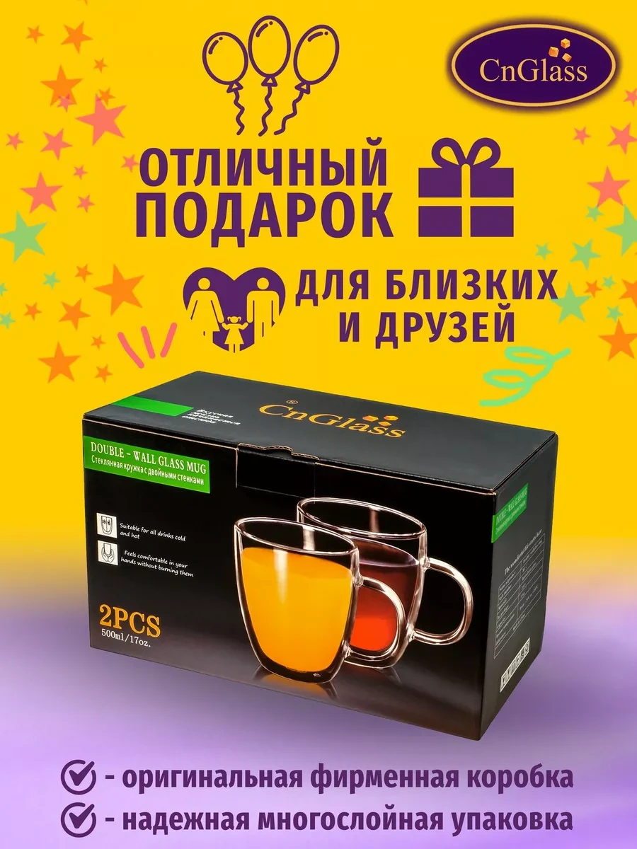 Cnglass Kahve İçin 500 Ml Çift Cidarlı Büyük Kupa 2 Adet. 206344733 Beyaz