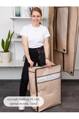 Interstellar Ev Tekstili İçin Kutu 148960383 Bej