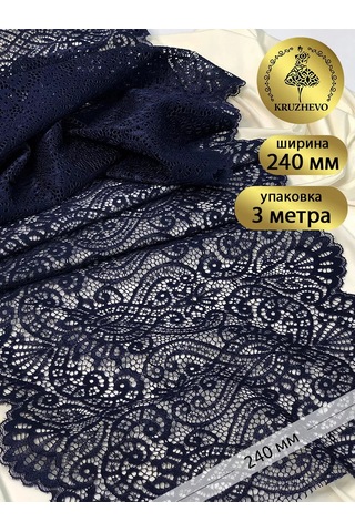 Kruzhevo El İşi Ve Dikiş İçin Streç Elastik Dantel 24 Cm 3 M 169263226