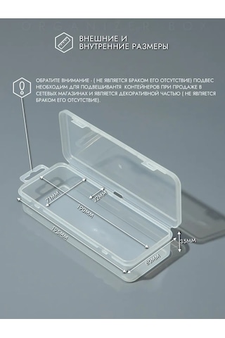 Organizer Box Küçük Eşyalar İçin Depolama Düzenleyicileri 347980223 Şeffaf Kristal