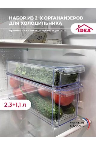 Idea Buzdolabında Saklama Kabı Şeffaf 2'li 19900615 Beyaz