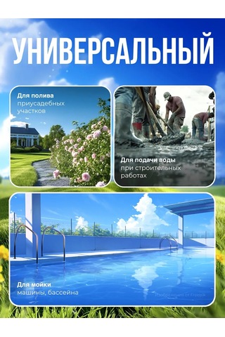 Mpbuy 75 M Sulama Hortumu 387610828