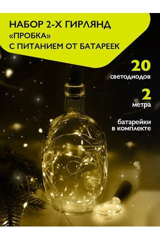 Faza Erken Solucan Işıklandırma - 2 Parçalık, Sarı Renk 271440614 Beyaz