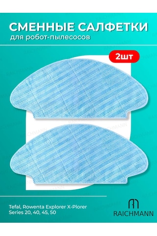 Tefal Rowenta, Tefal Robot Süpürge İçin Değiştirilebilir Mop Bezleri 2 Adet 210976863