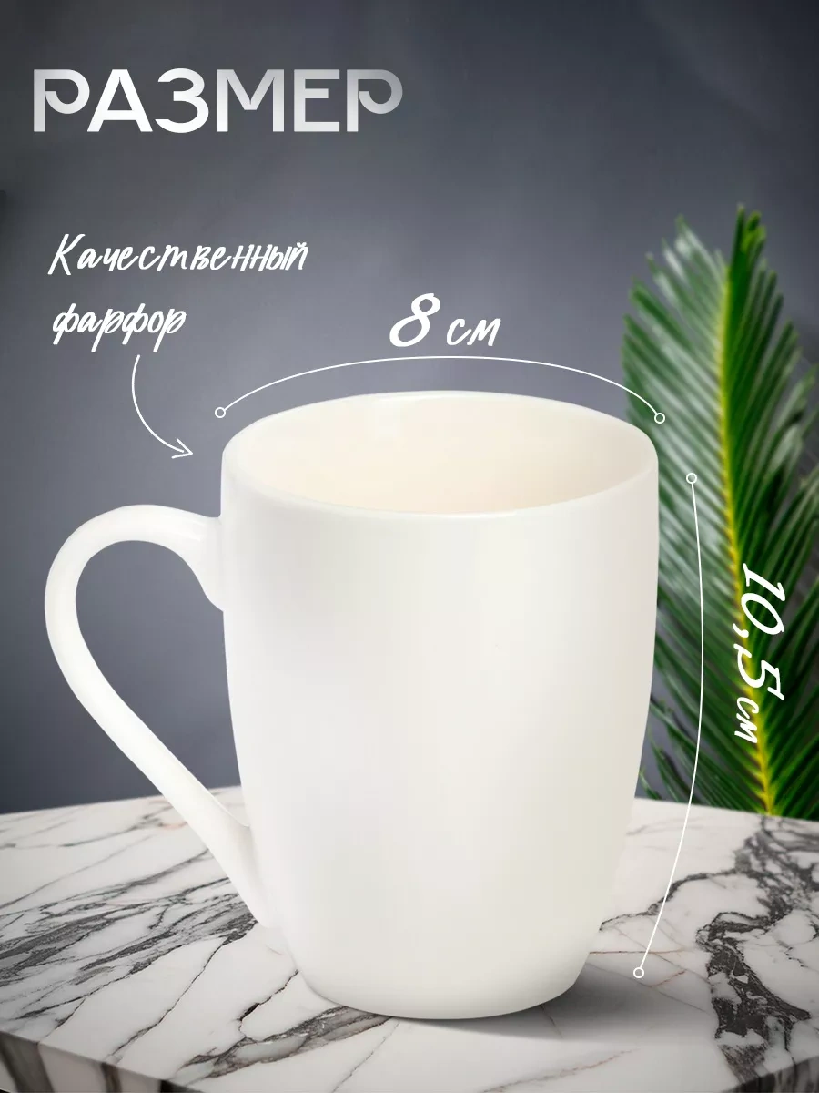 Skyphos White Label 350 Ml Çay Ve Kahve Fincanı Hediyelik 174939533 Beyaz